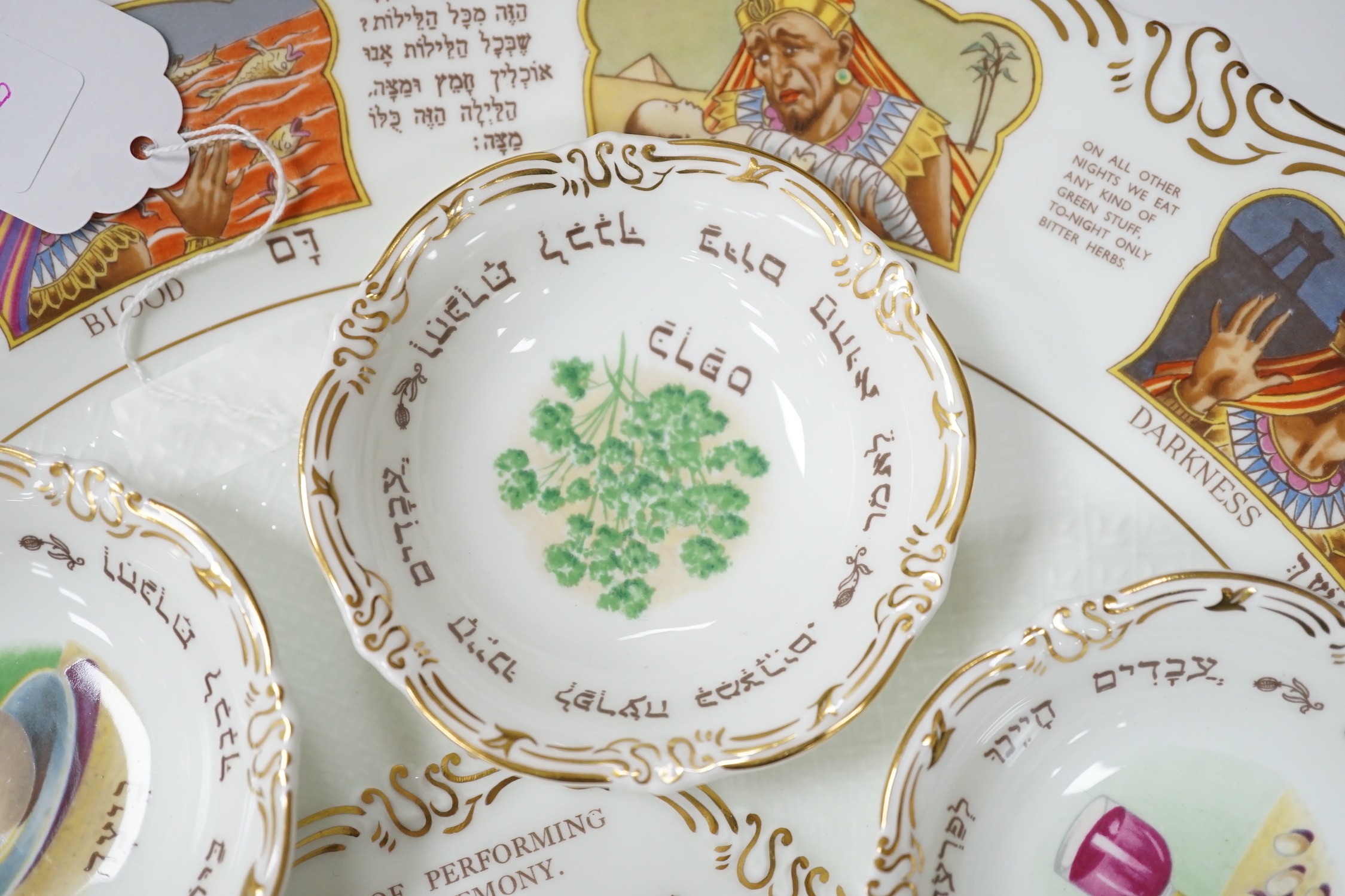 A Royal Cauldon ‘Sederish’ dish and six smaller bowls, for Passover, main dish 41cms diameter